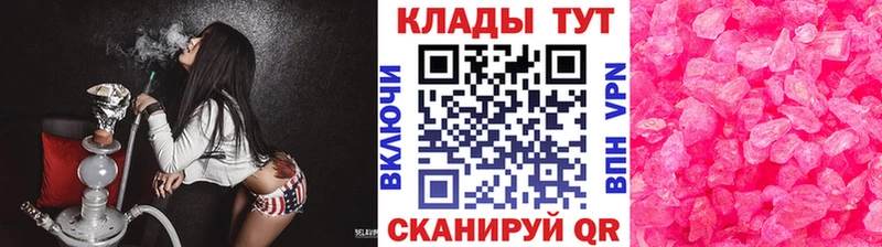 Что такое Богданович Амфетамин  МЕГА ONION  Меф 