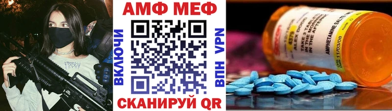 АМФЕТАМИН 98%  Богданович 