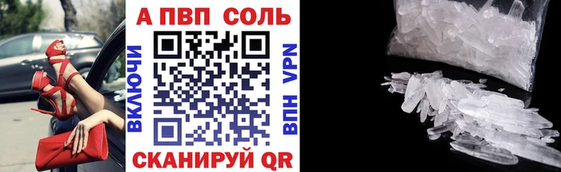 что такое наркотик  Богданович  Альфа ПВП VHQ 
