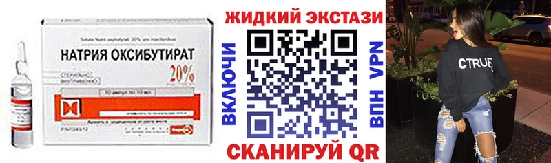 ссылка на мегу ссылка  Богданович  дарк нет состав  хочу   Бутират жидкий экстази 