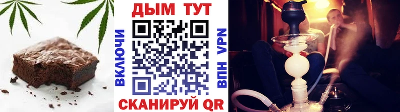 Canna-Cookies марихуана  Богданович 