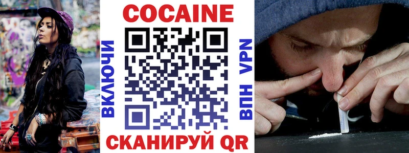 COCAIN 99% ссылка на мегу ONION Богданович