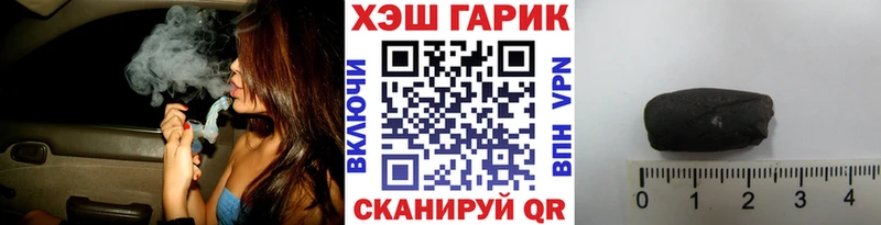 ГАШ 40% ТГК где купить наркоту Богданович