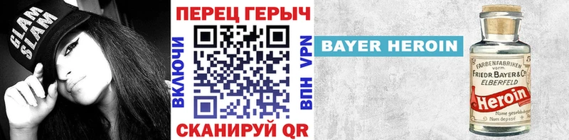 ГЕРОИН VHQ  Богданович 