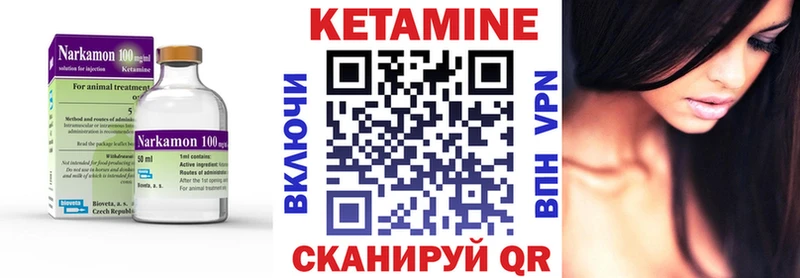 Кетамин ketamine мега мориарти формула Богданович