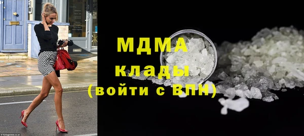 соль ск Богородск