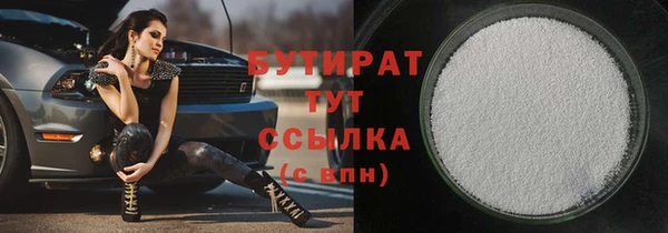 соль ск Богородск