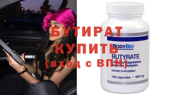 индика Белокуриха