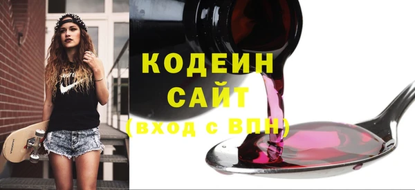 гидра Беломорск