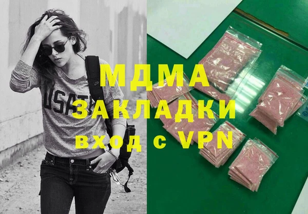 крисы Богородицк