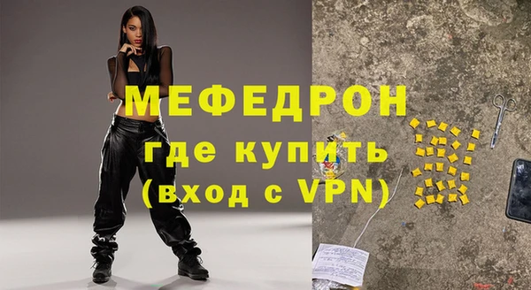 крисы Богородицк