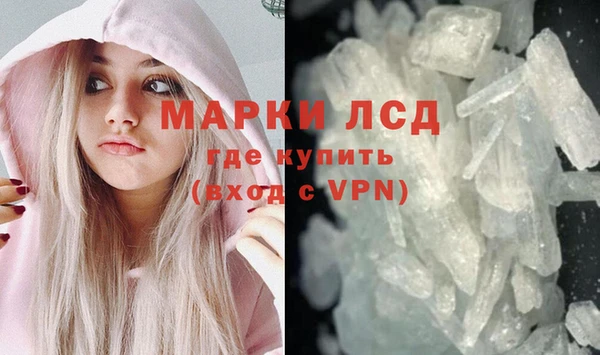 гидра Беломорск