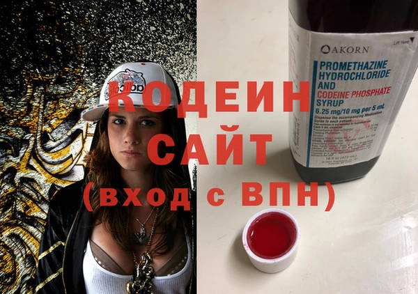 гидра Беломорск