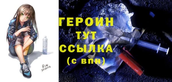 крисы Богородицк