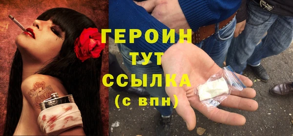 гидра Беломорск