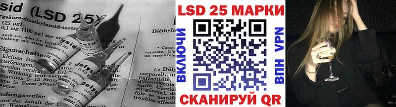 Лсд 25 экстази кислота магазин Богданович