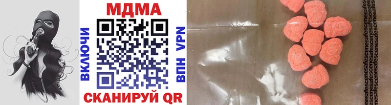 MEGA ТОР  Богданович  MDMA Molly 