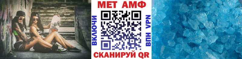 Первитин витя  дарнет шоп  МЕГА tor  Богданович 